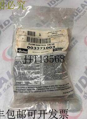 供应SCHRADER BELLOWS 3371003 流量控制阀-