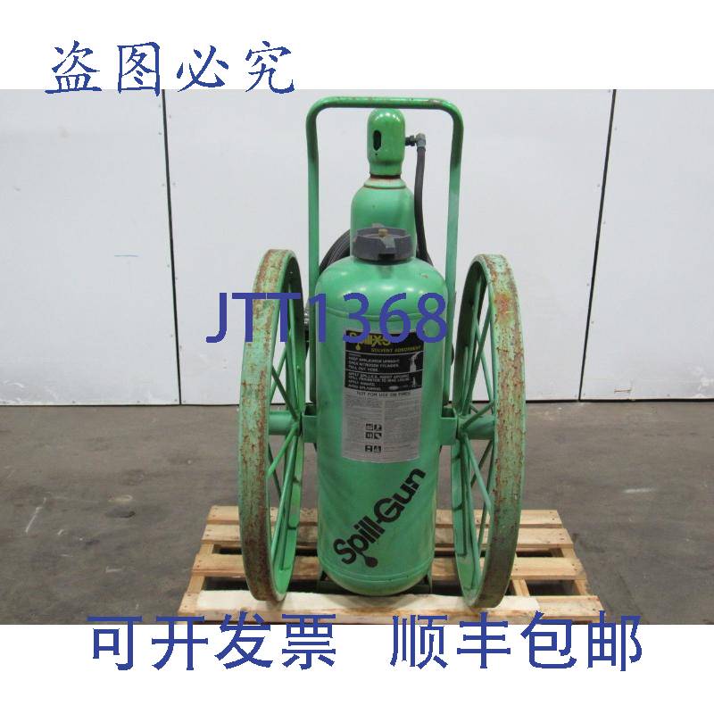 原装供应ANSUL SPILL-XS 轮式溢漏控制施药器 48 磅,带罐