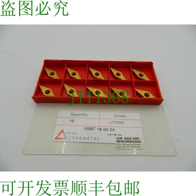 原装供应10x Cerametal Ceratizit VBMT 160404 LP2002 硬质合金