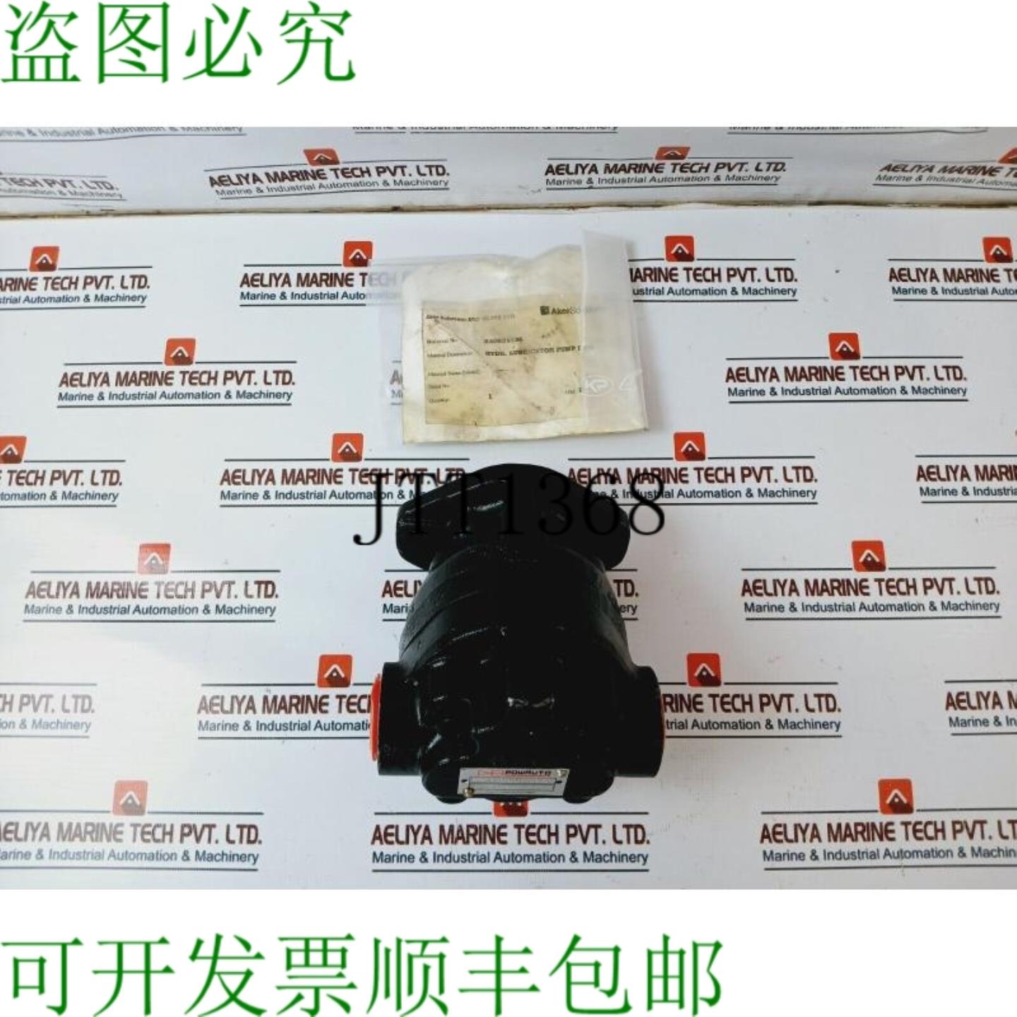 供应大卫布朗 P2A1604F1C5C