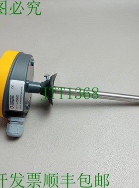 原装供应Oppermann 控制装置 HT-TI-150-D 湿度/温度