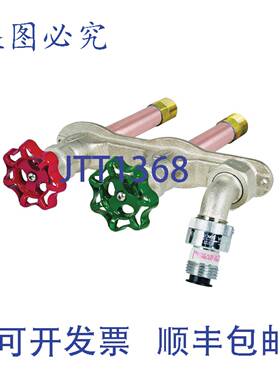 原装供应Prier C-108T12 防冻冷热混合栓，3/4 x 1/2 英寸