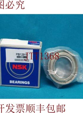 供应NSK 6904Z 6904ZZCM 轴承开箱