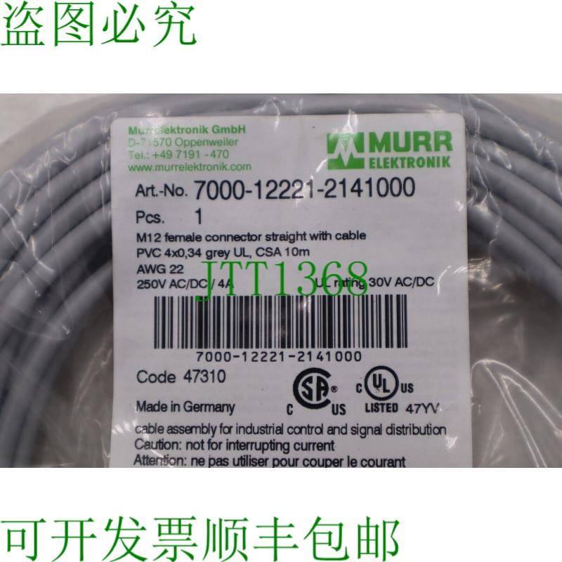 原装供应Murr Elektronik 7000-12221-2141000 CORDSET M12 女性