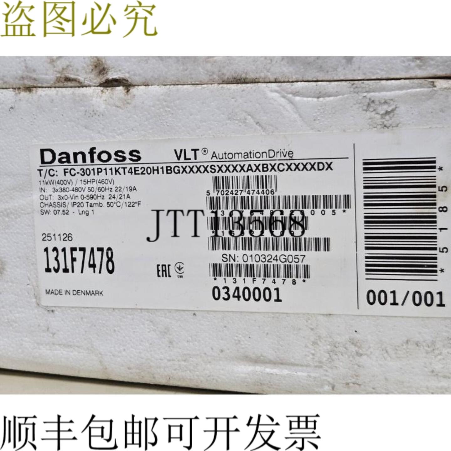 供应丹佛斯 131F7478 备用装置