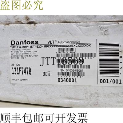 供应丹佛斯 131F7478 备用装置