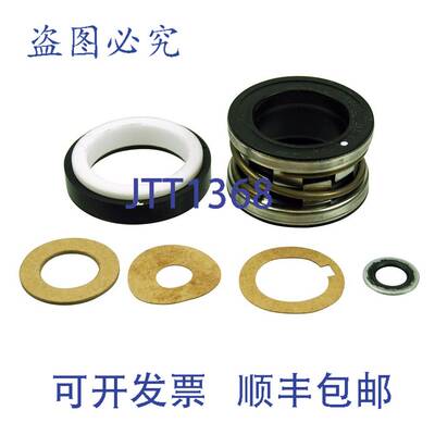 原装供应Pentair U109-433SS 1-1/4英寸离心泵轴封