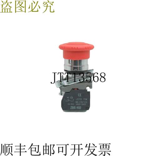 供应新款 XB4BS542 Parada de Emergencia BotonSeta Roja