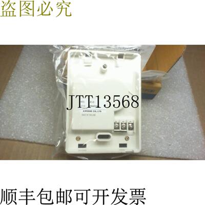 供应Aiphone LE-D 面音频门禁系统 -
