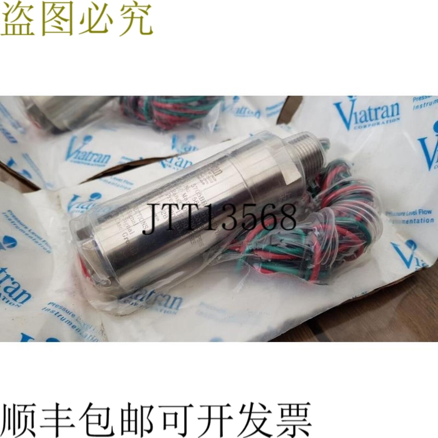 供应Viatran 570 压力协议 0 - 3000 PSIS BCSNGNYNZ