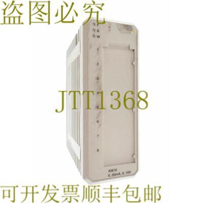 供应 3BSE008516R1 AI810 间隙保护壳