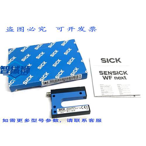 原装供应 SICK WF15-40B416 叉形传感器 光学检测 PRINC 2点示教
