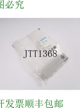 原装供应新费斯托 VMPAL-EU 560955 24 个月保证