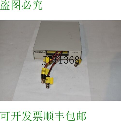 原装供应NATIONAL INSTRUMENTS 型号 SCB-68 P/N 182469-01 块