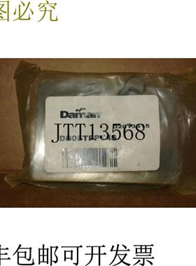 供应DAMAN 产品 DD05TPPT4S 延展性切割板包装销包装