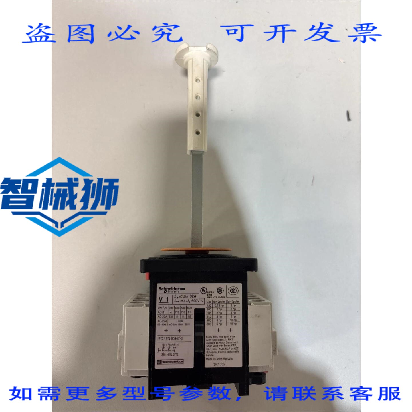 原装供应 V1 隔离开关本体 3R1332