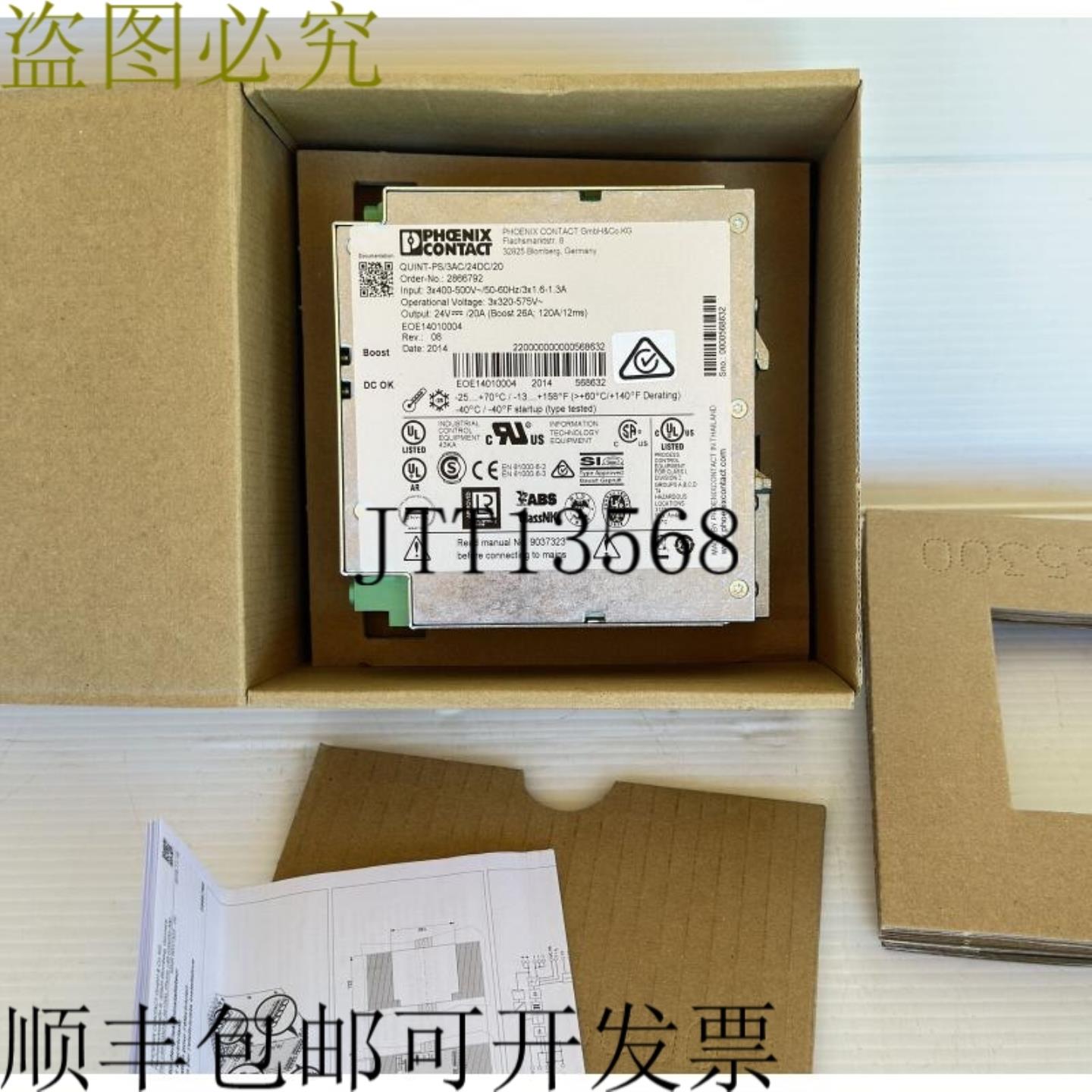 供应Phoenix Contact QUINT-PS3AC24DC20 20A 电源 - 3ph