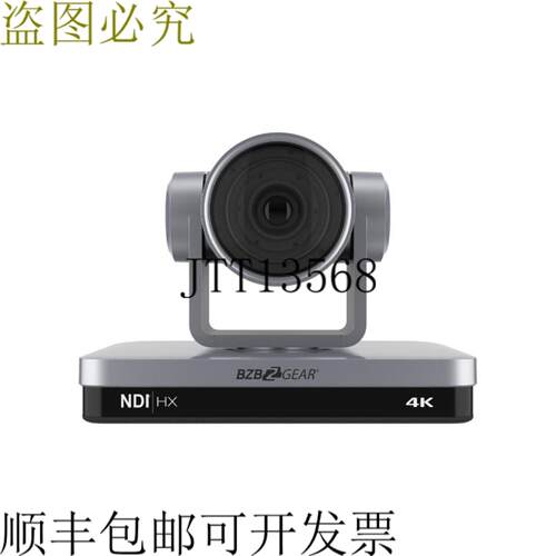 供应BZBAR 12X PTZ 4K NDI HDMIUSB30 直播相机带  CMO