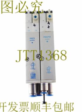 供应FESTO 537985 VMPA2-MPM-EMM-2 + 2X 537952