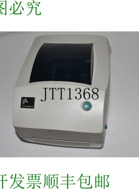 原装供应Zebra Tlp 2844-Z 热敏打印机激光仪 284Z-10300-0001