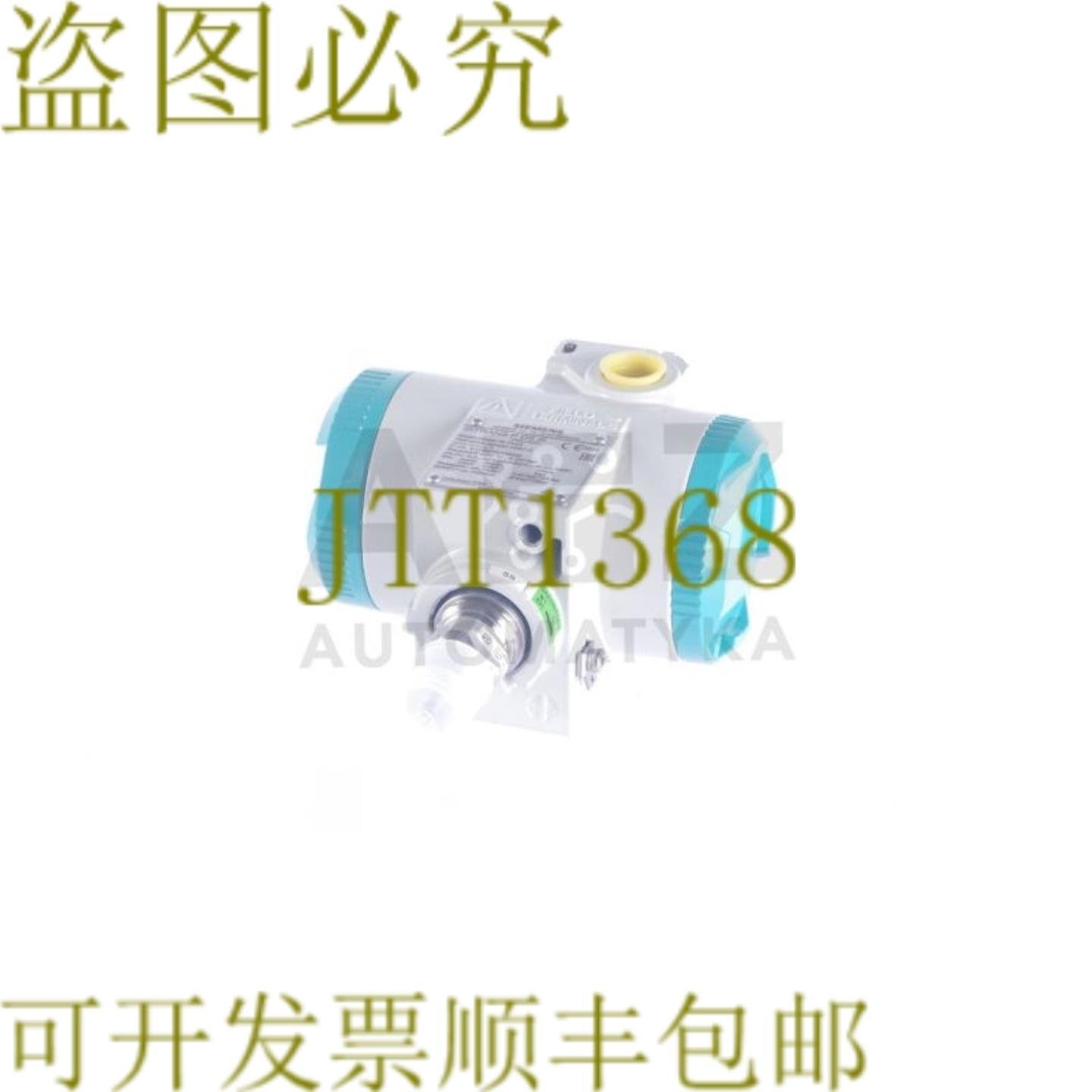 供应SITRANS P DSIII 7MF40333EA001BB7-Z 7MF4033-3EA00-1BB