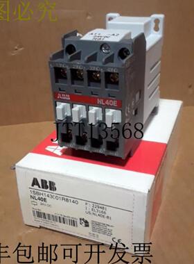 供应 NL40E开关 24VDC开关 1SBH143001R8140开关