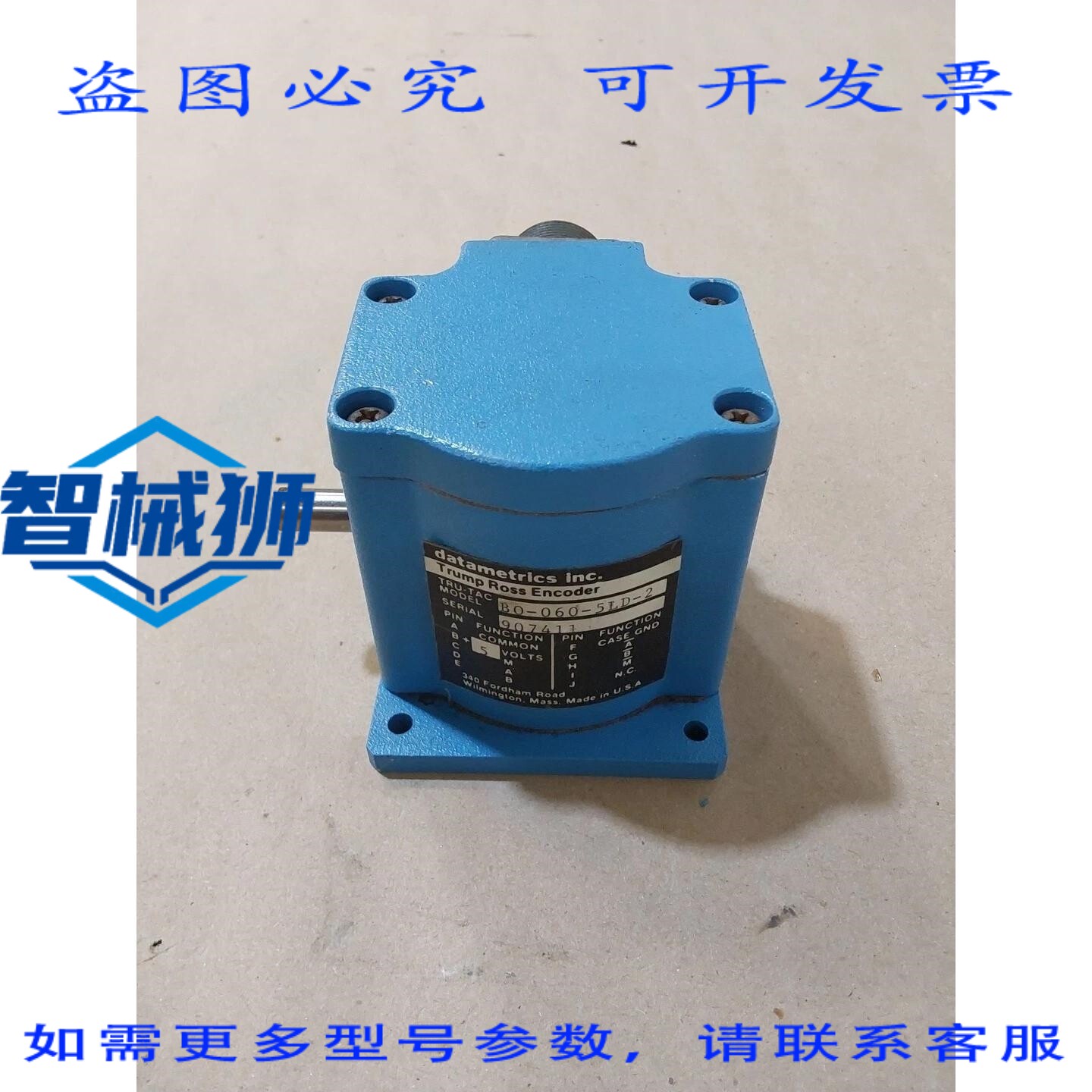 原装供应 DATAMETRICS B0-060-5LD-2 TRUMPF罗斯编码器