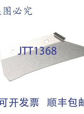 原装供应Berkel 01-40829A-10000 切片导流板