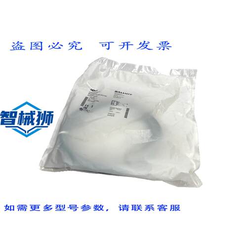 原装供应 巴鲁夫 BES00EP 电感式传感器 BES M18MD-PSC80B-BP02-0