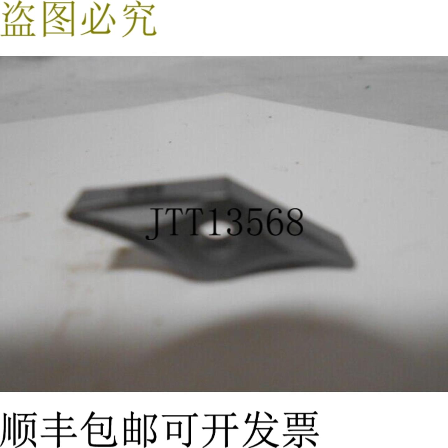 供应Kennametal VMS332 K68 Kenloc 插入式化油器5件 -