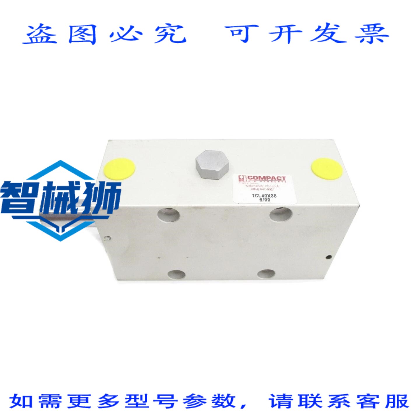 原装供应 TCL40X35 NSNP