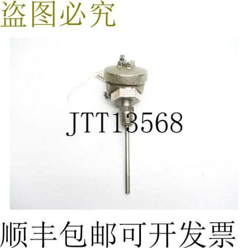 原装供应GIC热机械SK200006 G920-RTD
