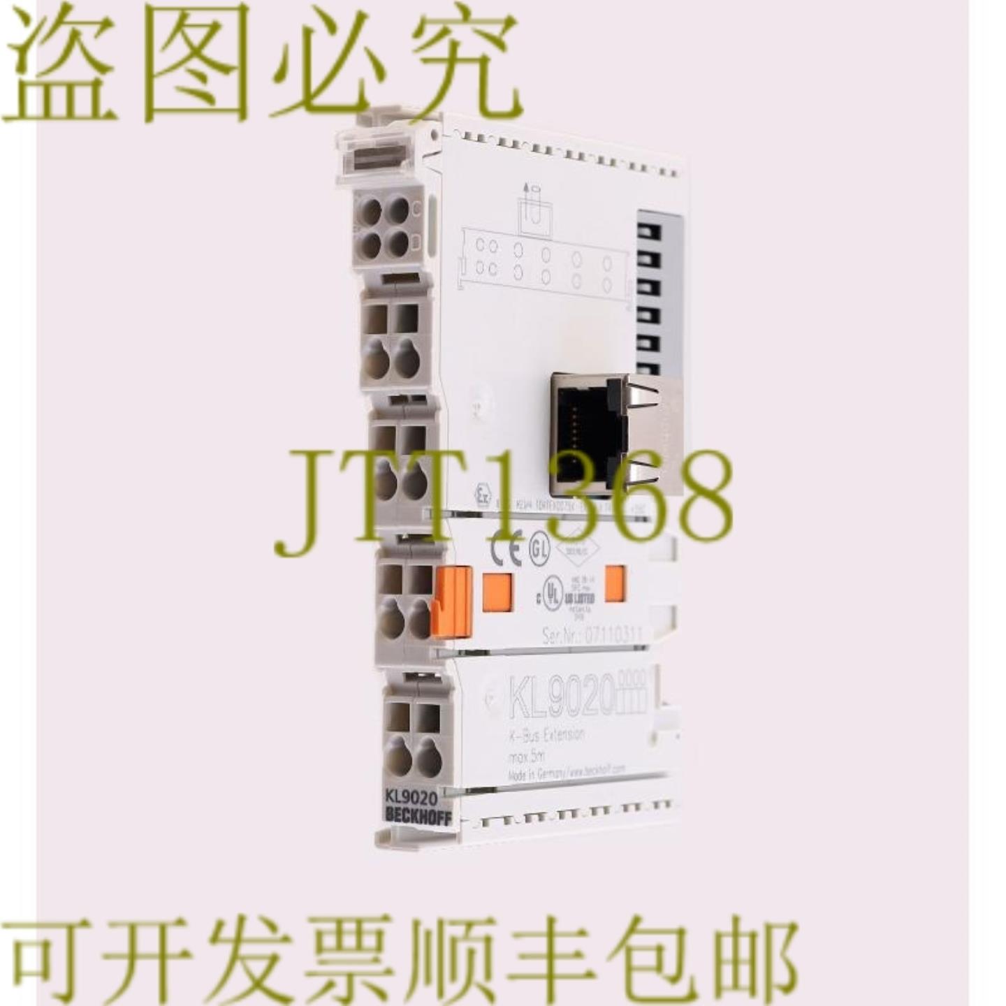 供应BECKHOFF KL9020
