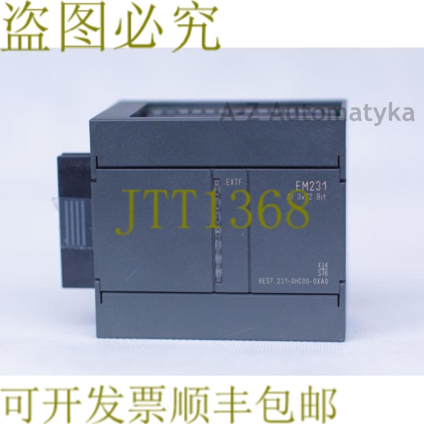 供应S7-200 EM231 AI 3x12位 6ES7 231-0HC00-0XA0 6ES72310H