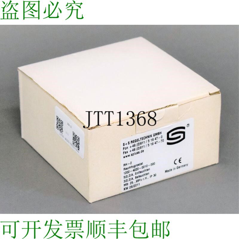 原装供应新S+S RELTECHNIK GMBH RH-2 1202-4020-0010-000 周一24