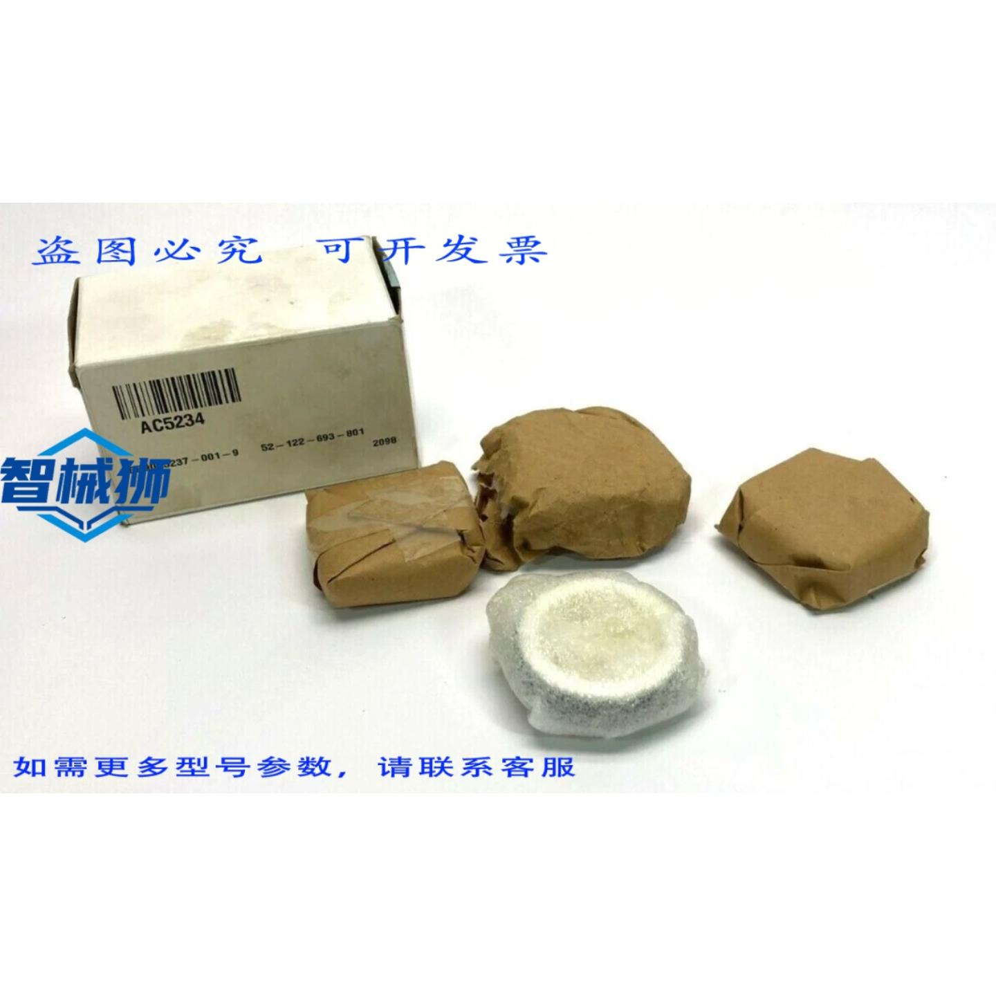原装供应 ITT BELL&GOSSETT AC5234 RING FLOWSERVE 08-1548 4 件