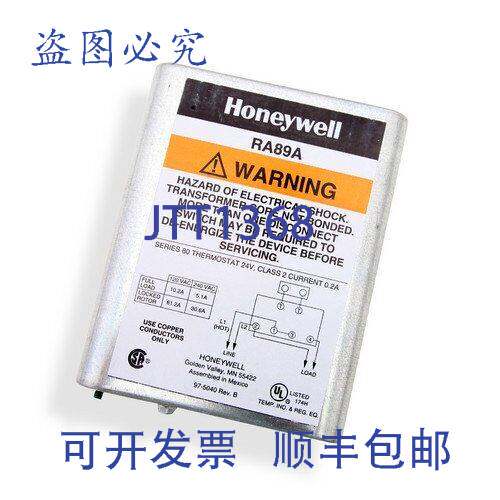 原装供应Resideo RA89A1074 开关继电器 120V， HVAC 系统
