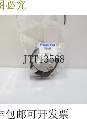 供应SMBR-8-40 SMBR840 175098  安装套件按设备出售