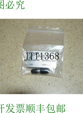 原装供应红外 MAURY 测试基本款 TE-A-292-MF 电缆充电器 CC7