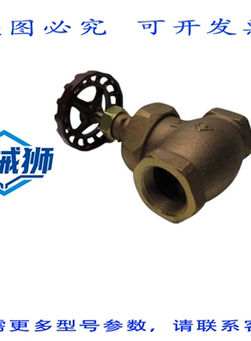 原装供应 CRANE 7TF 截止阀 1-1/2 NPT 300 CWP NSNP