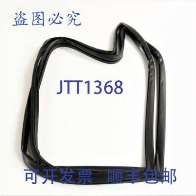 原装供应5304506124 垫片 U18 36.22