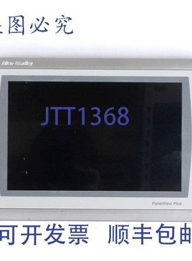 原装供应AB PanelView Plus 7 12