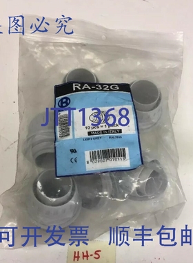 原装供应IBOCO RA-32G10 套装 浅灰色 ！