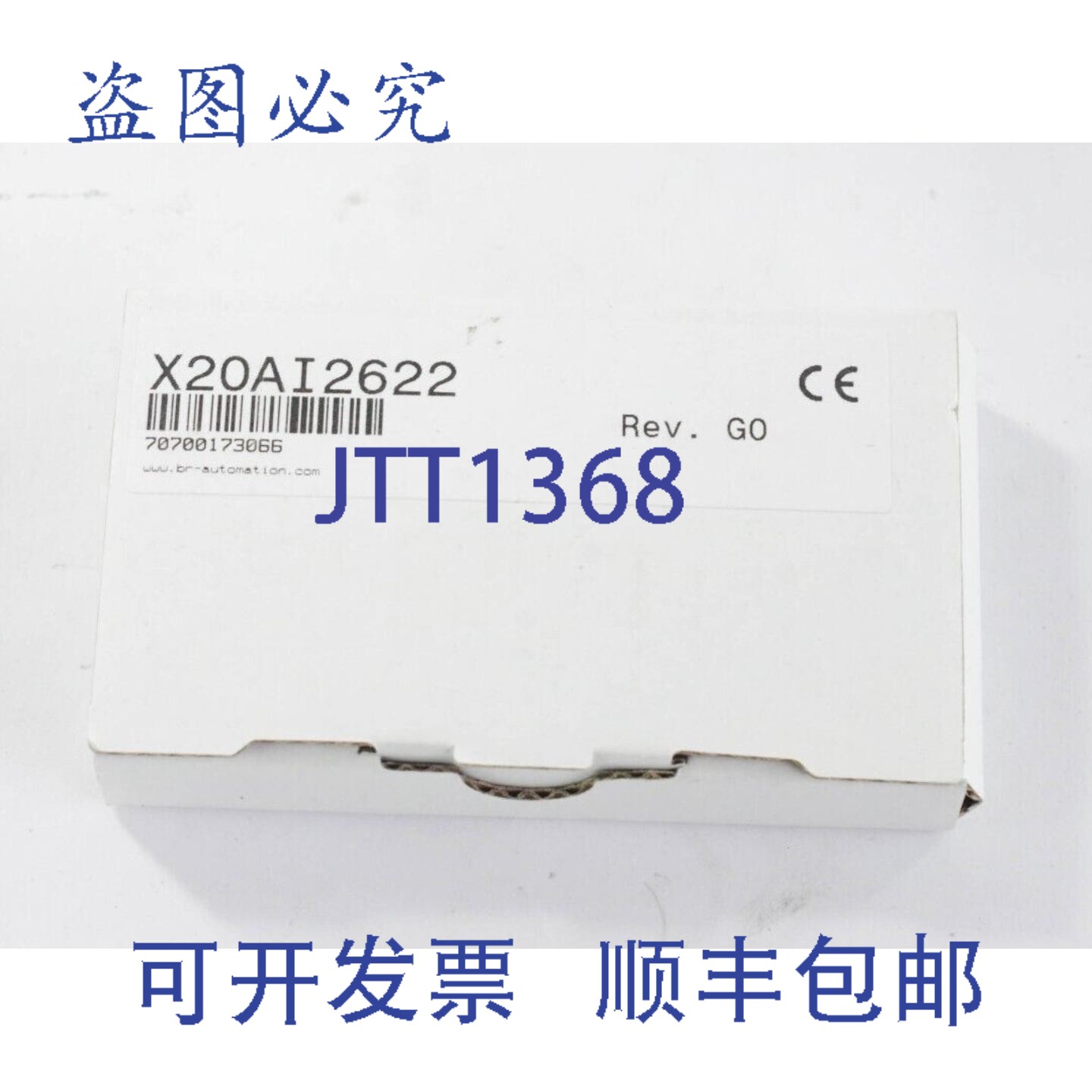 原装供应贝加莱 X20AI2622 X20 PLC 模块 Rev G0 X20 aI 2622 -