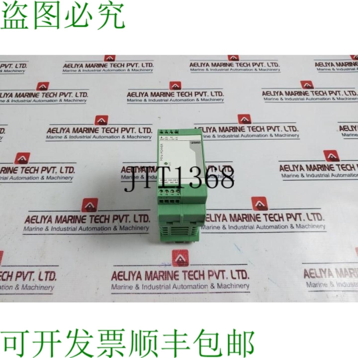 供应菲尼克斯电气 MINI-PS-100-240AC2X15DC1开关 100-240V