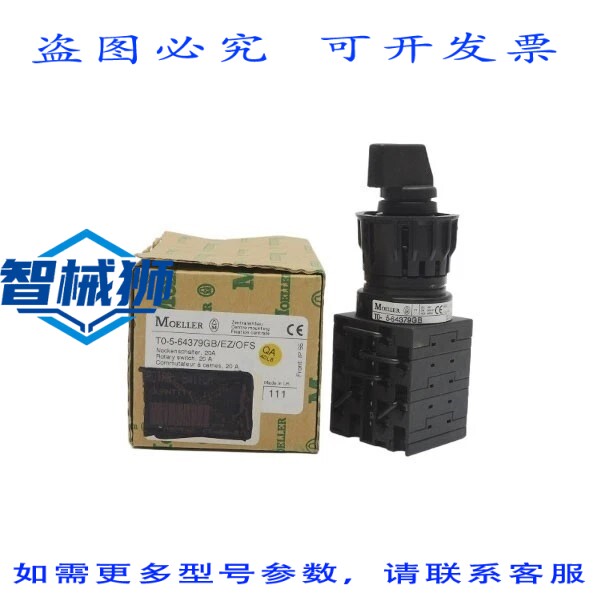 原装供应 KLOCKNER MOELLER T0-5-64379GB/EZ/OFS 690VAC 20A NSM
