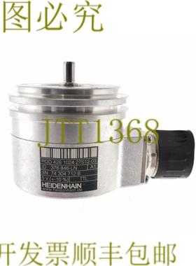 供应海德汉 376846-LN ROD426 1024 27S12-03 R 102427S1203R