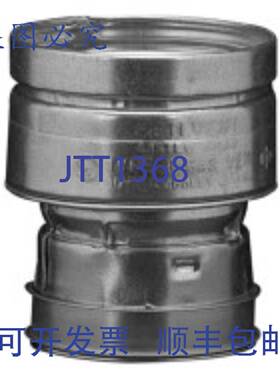 原装供应HART & COOLEY 16411 7 英寸 B 型通风口增大器， 8 英寸