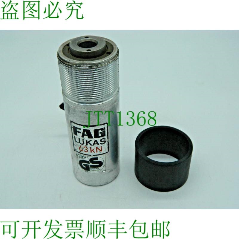 原装供应x LUKAS 63kN 液压缸 FAG LZM 6/50 PN500 液压缸模板