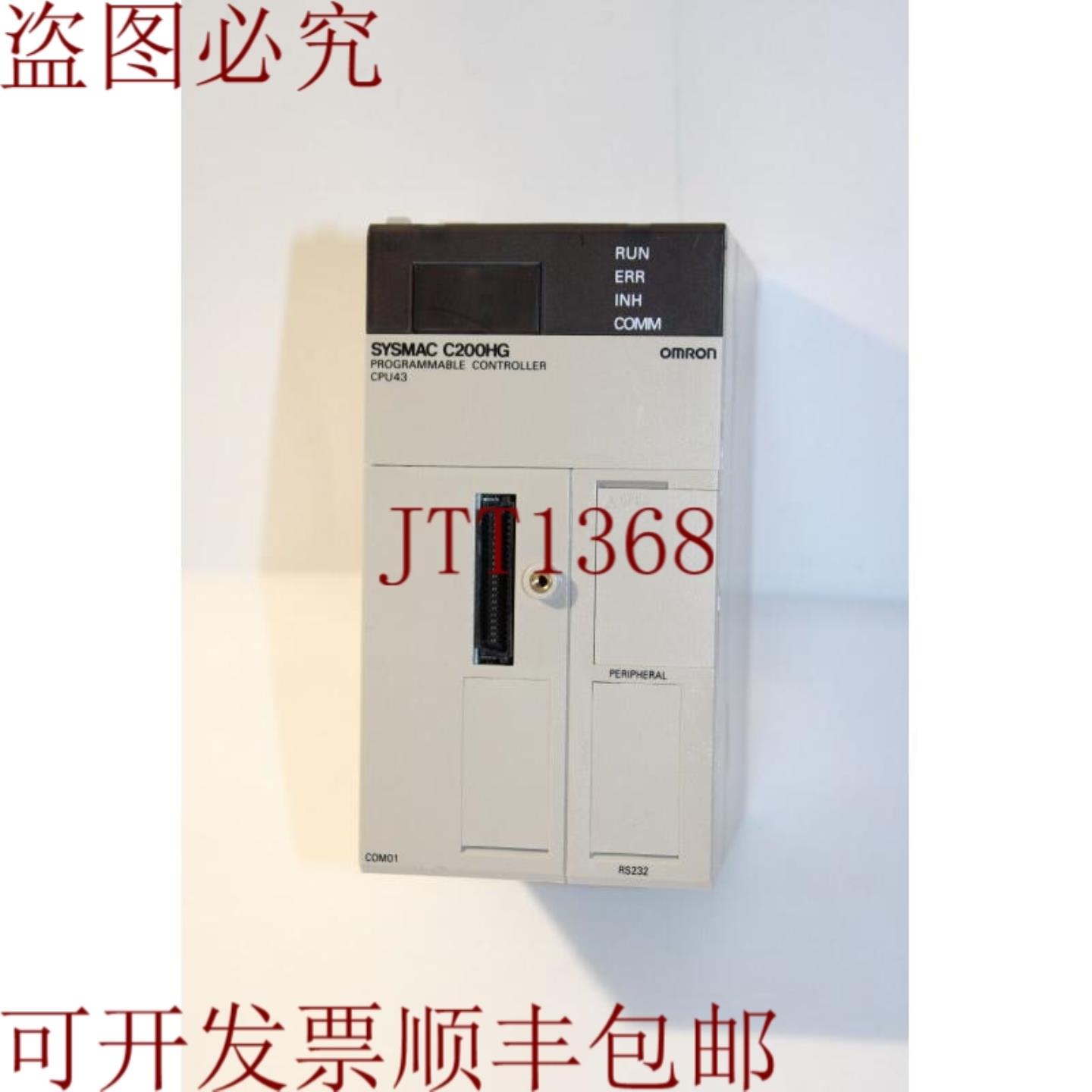供应C200HG-CPU43-E 简易式逻辑控制器带COM01